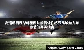 罗体：埃切维里因个人原因出现在罗马，不是和拉齐奥谈判