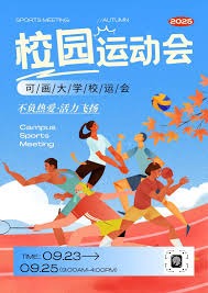 斯图加特主帅：波鸿近期的表现远比他们在积分榜上的排名要强