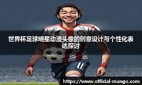 FIFA电竞赛事直播技术升级