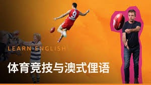 率增加